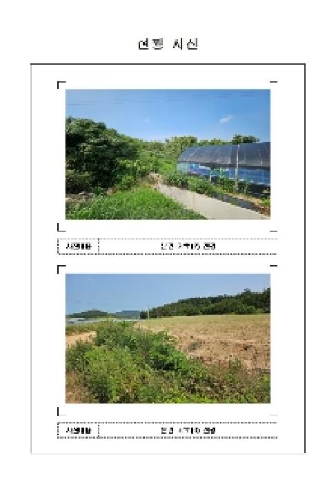 전남 신안군 자은면 대지 경매 물건 사진 5 · 2025타경51200