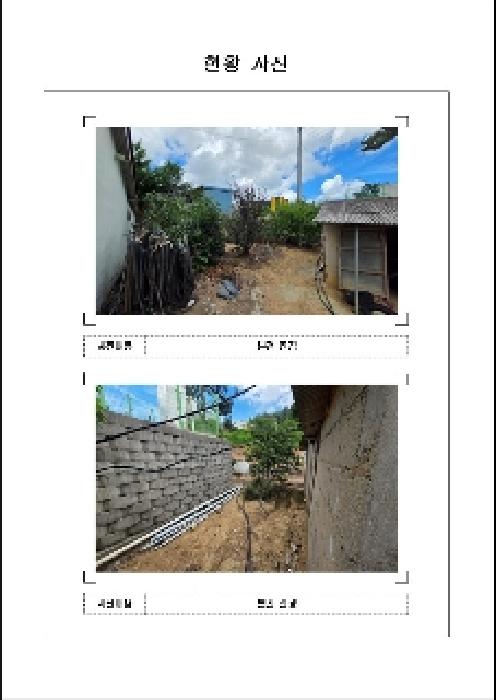 전남 무안군 해제면 대지 경매 물건 사진