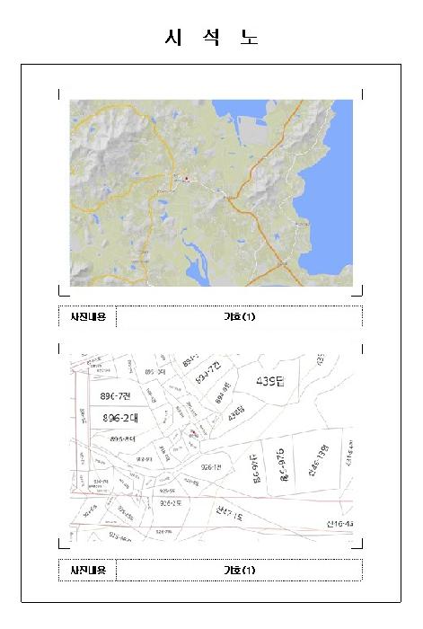 전남 무안군 해제면 대지 경매 물건 사진 3 · 2025타경51204