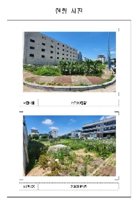 전남 무안군 삼향읍 대지 경매 물건 사진