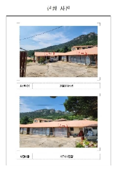 전남 목포시 죽교동 단독주택 경매 물건 사진