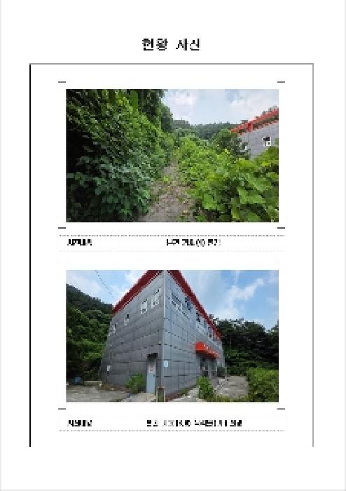전남 함평군 월야면 창고시설 경매 물건 사진 2 · 2025타경51215