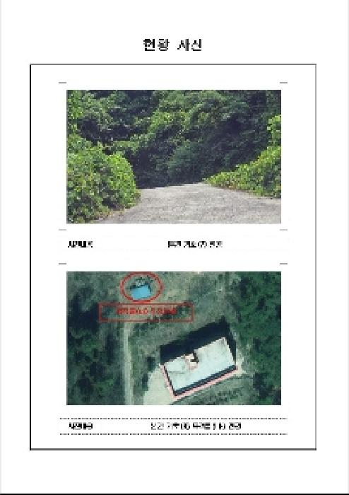 전남 함평군 월야면 창고시설 경매 물건 사진 3 · 2025타경51215