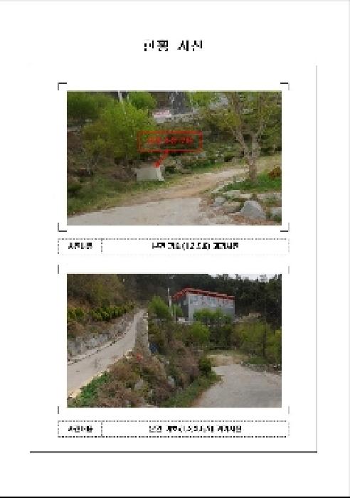 전남 함평군 월야면 창고시설 경매 물건 사진 4 · 2025타경51215