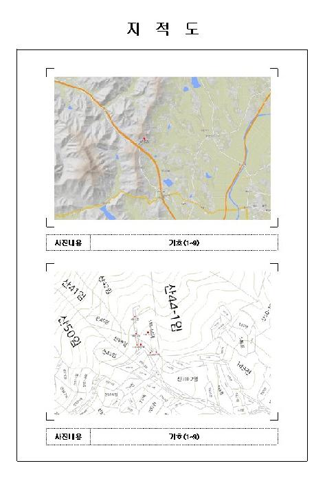 전남 함평군 월야면 창고시설 경매 물건 사진 6 · 2025타경51215