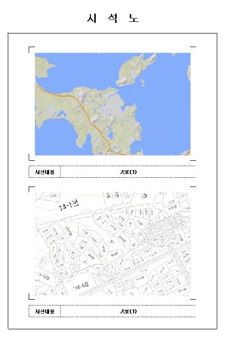 전남 신안군 압해읍 임야 경매 물건 사진 4 · 2025타경51226
