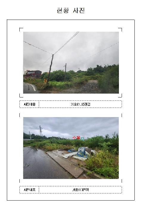 전남 무안군 삼향읍 임야 경매 물건 사진 2 · 2025타경51249