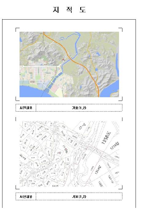 전남 무안군 삼향읍 임야 경매 물건 사진 6 · 2025타경51249