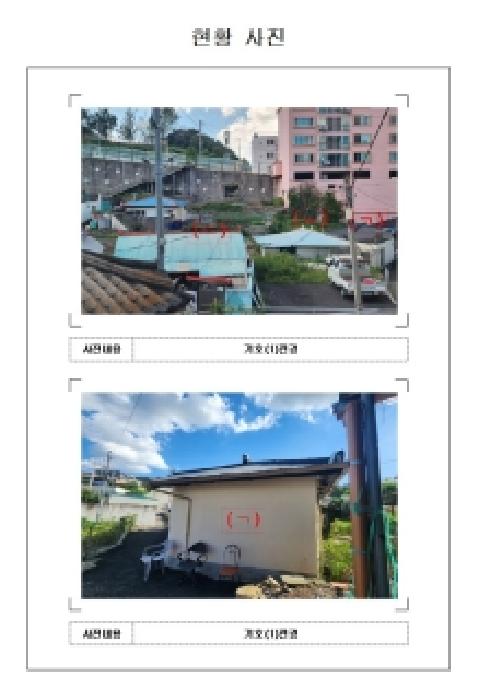 전남 목포시 죽교동 대지 경매 물건 사진 2 · 2025타경51262