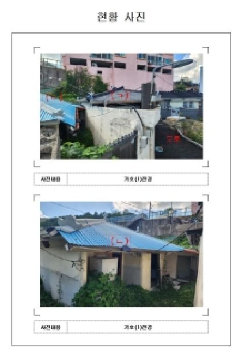 전남 목포시 죽교동 대지 경매 물건 사진 3 · 2025타경51262