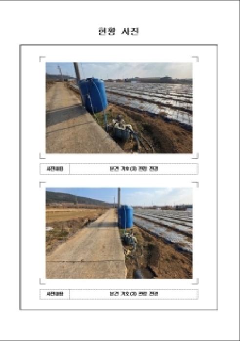 전남 무안군 현경면 전 경매 물건 사진 5 · 2025타경51264