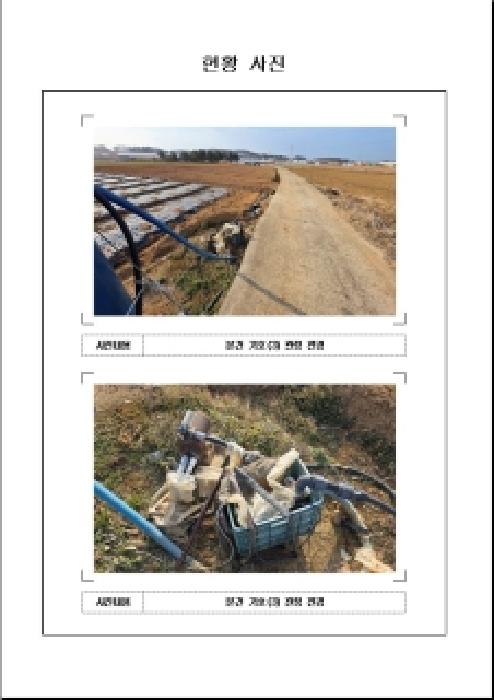 전남 무안군 현경면 전 경매 물건 사진 6 · 2025타경51264