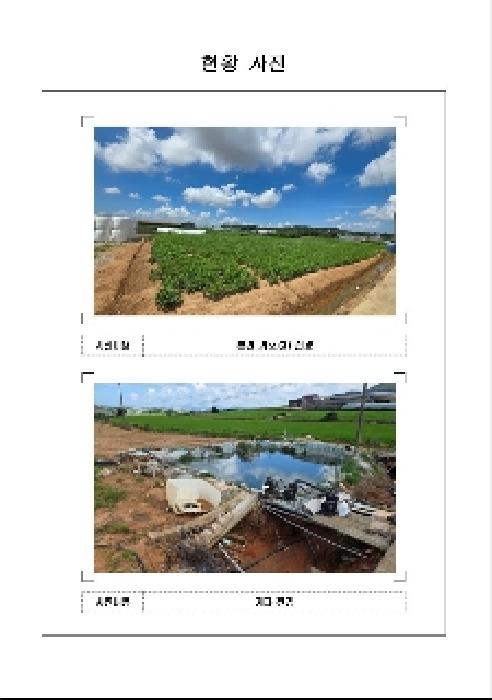 전남 무안군 현경면 전 경매 물건 사진 2 · 2025타경51264