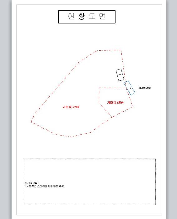 전남 신안군 압해읍 임야 경매 물건 사진