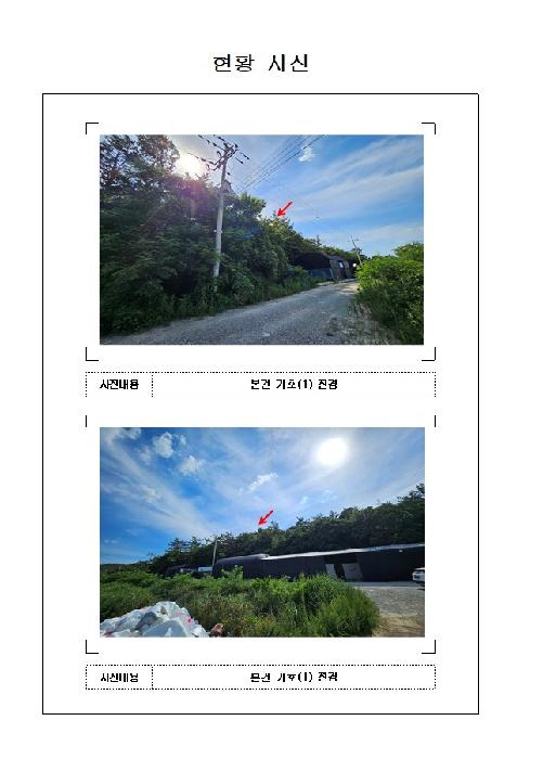 전남 신안군 압해읍 임야 경매 물건 사진 2 · 2025타경51271