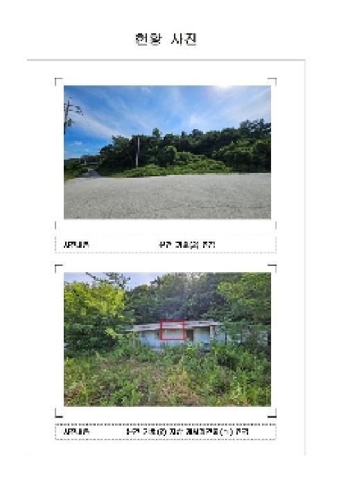 전남 신안군 압해읍 임야 경매 물건 사진 3 · 2025타경51271