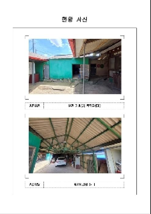 전남 무안군 운남면 단독주택 경매 물건 사진 2 · 2025타경51272