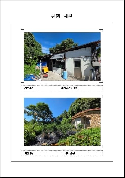 전남 무안군 청계면 목장용지 경매 물건 사진 2 · 2025타경51276