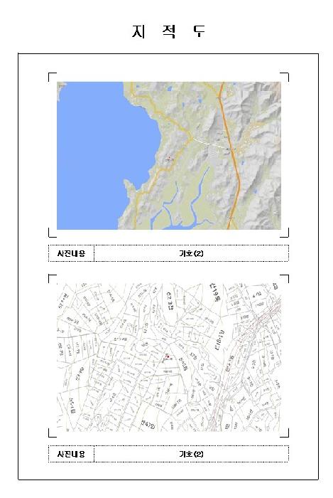 전남 무안군 청계면 목장용지 경매 물건 사진 5 · 2025타경51276