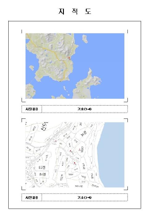 전남 신안군 안좌면 답 경매 물건 사진 5 · 2025타경51291