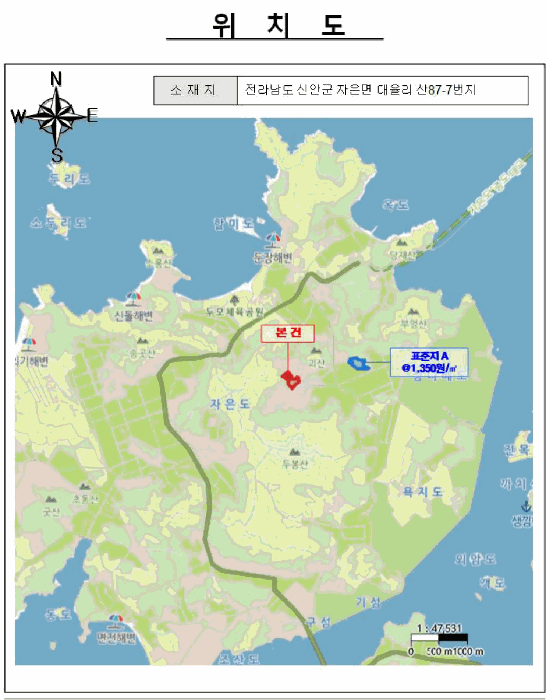 전남 신안군 자은면 임야 경매 물건 사진 4 · 2025타경51310