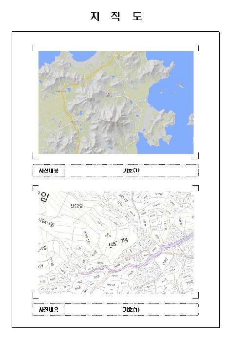 전남 신안군 자은면 임야 경매 물건 사진 3 · 2025타경51310