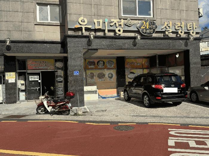 전남 무안군 무안읍 다세대주택 경매 물건 사진 3 · 2025타경51325