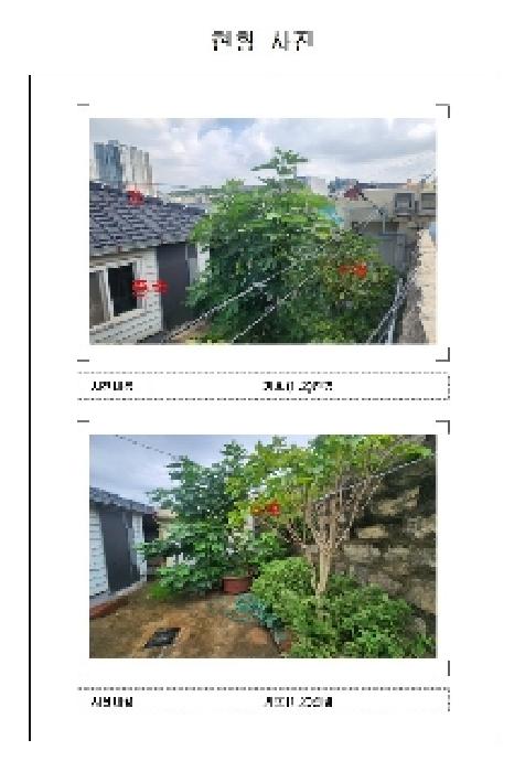 전남 목포시 양동 아파트 경매 물건 사진