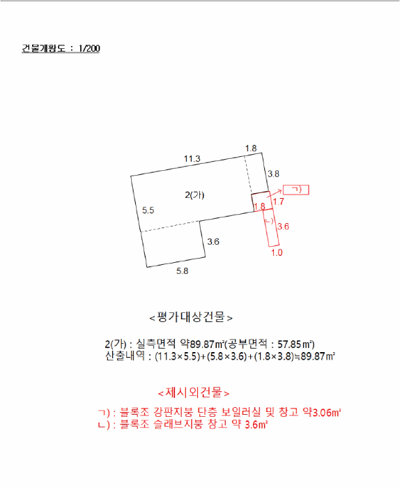 전남 목포시 양동 아파트 경매 물건 사진 3 · 2025타경51345