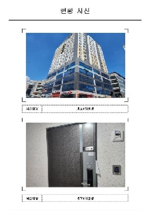 전남 무안군 삼향읍 오피스텔 경매 물건 사진