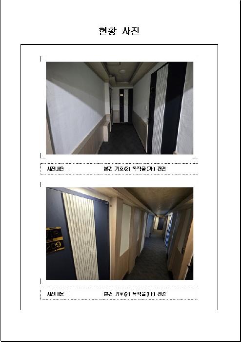 전남 목포시 상동 숙박시설 경매 물건 사진 2 · 2025타경51364
