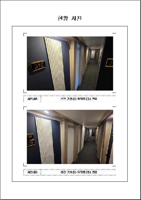 전남 목포시 상동 숙박시설 경매 물건 사진 3 · 2025타경51364