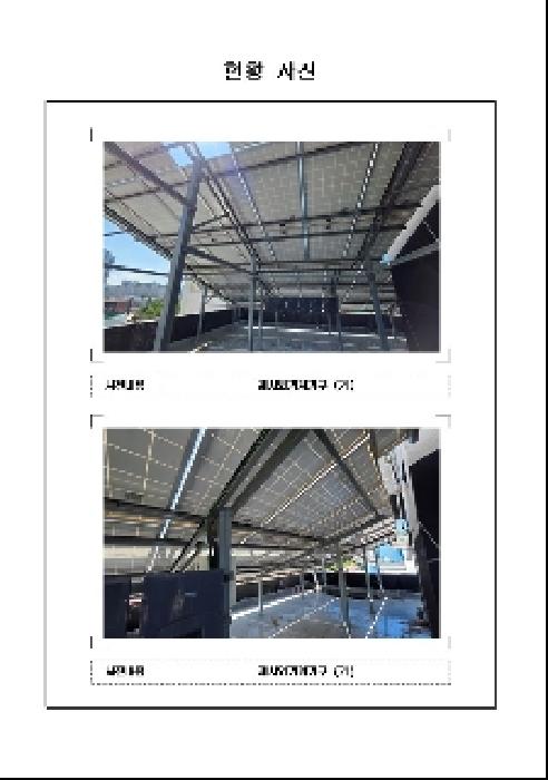 전남 목포시 상동 숙박시설 경매 물건 사진 4 · 2025타경51364