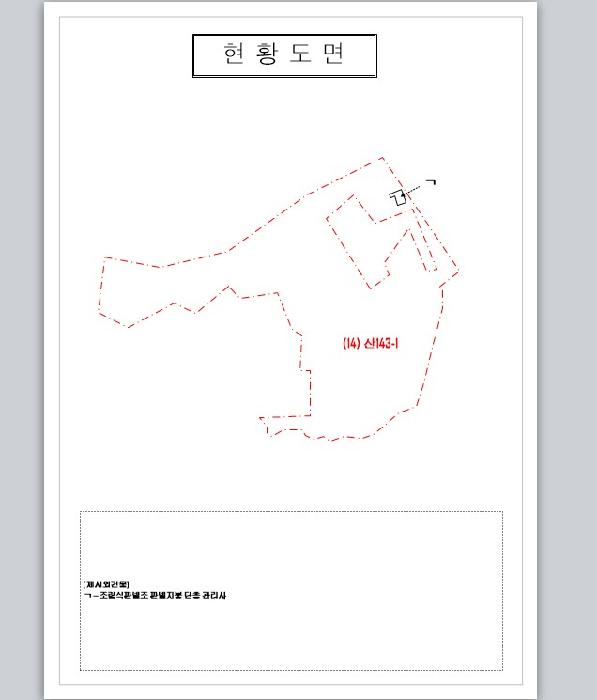 전남 신안군 압해읍 임야 경매 물건 사진