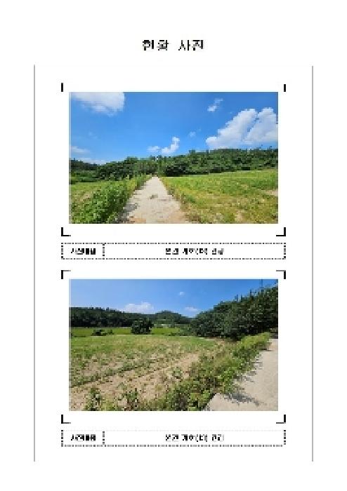 전남 신안군 압해읍 임야 경매 물건 사진 3 · 2025타경51366