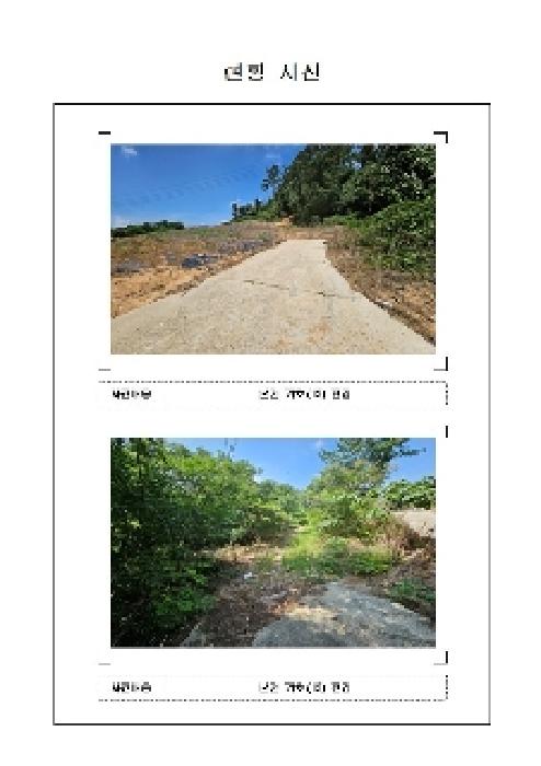 전남 신안군 압해읍 임야 경매 물건 사진 5 · 2025타경51366