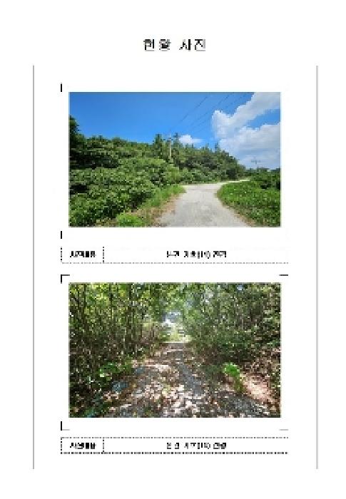 전남 신안군 압해읍 임야 경매 물건 사진 6 · 2025타경51366