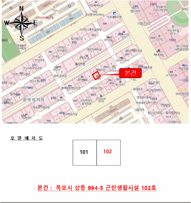 전남 목포시 상동 근린생활시설 경매 물건 사진 3 · 2025타경51407