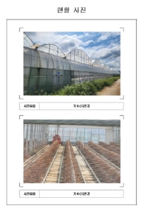 전남 영암군 군서면 답 경매 물건 사진