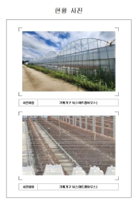 전남 영암군 군서면 답 경매 물건 사진 2 · 2025타경51415