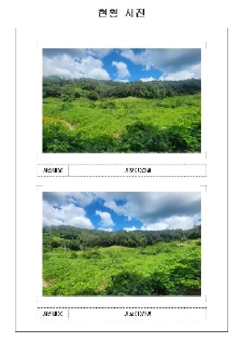 전남 무안군 삼향읍 답 경매 물건 사진