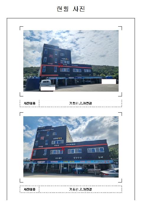 전남 목포시 산정동 근린생활시설 경매 물건 사진 2 · 2025타경51426