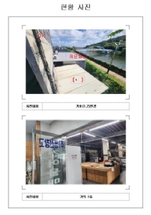 전남 목포시 산정동 근린생활시설 경매 물건 사진 3 · 2025타경51426