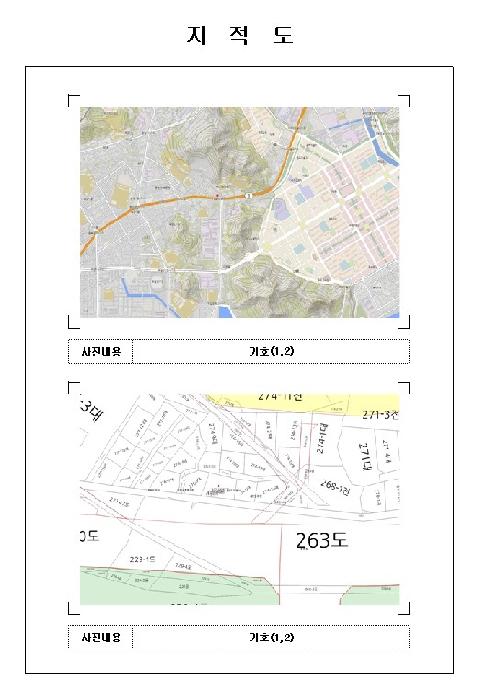 전남 목포시 용해동 주/상용건물 경매 물건 사진 2 · 2025타경51436