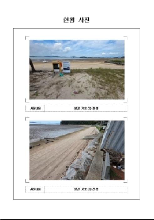 전남 무안군 현경면 임야 경매 물건 사진