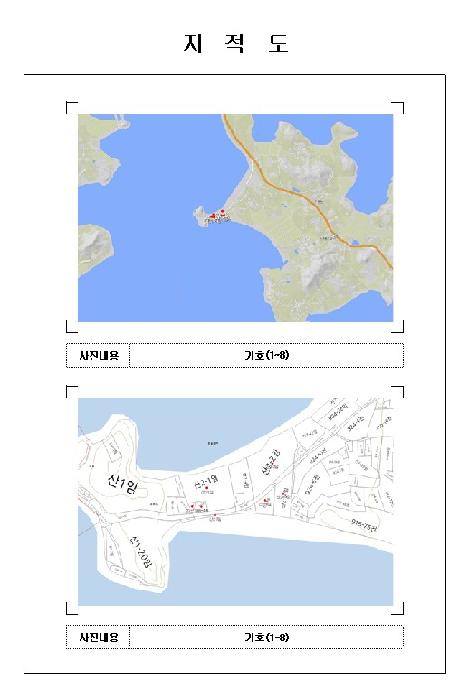 전남 무안군 현경면 임야 경매 물건 사진 3 · 2025타경51467