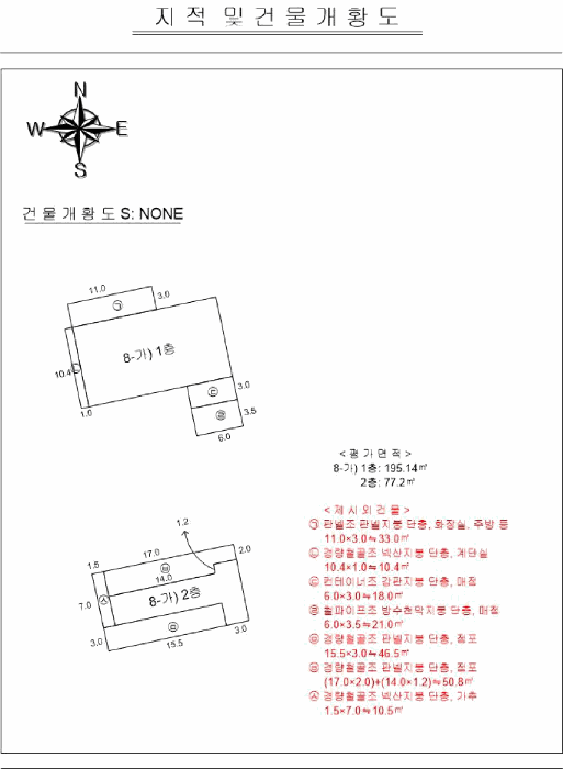 전남 무안군 현경면 임야 경매 물건 사진 4 · 2025타경51467