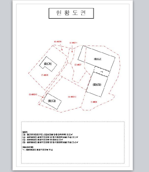 전남 신안군 지도읍 단독주택 경매 물건 사진
