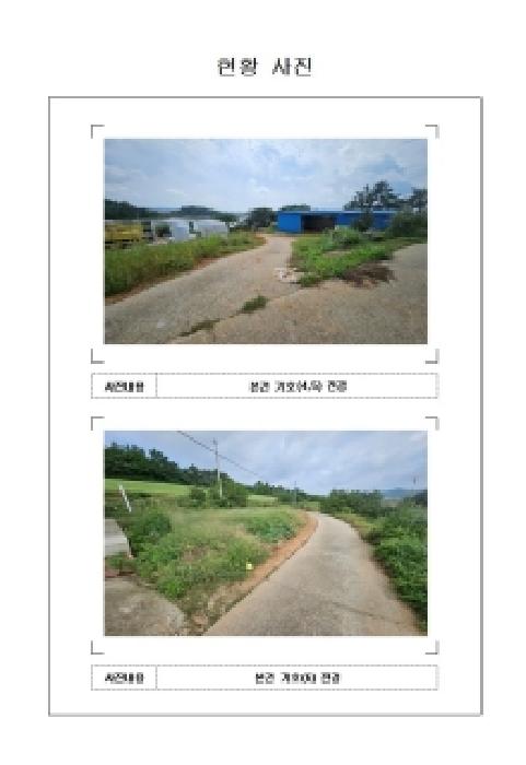 전남 신안군 지도읍 단독주택 경매 물건 사진 3 · 2025타경51471
