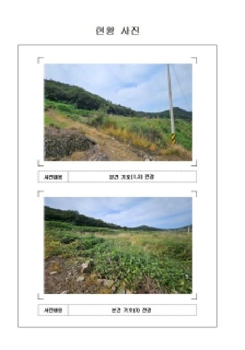 전남 신안군 임자면 답 경매 물건 사진 3 · 2025타경51493